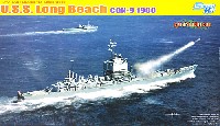 アメリカ海軍 U.S.S. ロングビーチ CGN9 1980