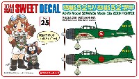 SWEET SWEET デカール 零戦52型 / 52型甲 第653航空隊 戦闘166飛行隊