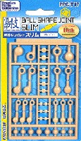 ホビーベース 関節技 球体ジョイント スリム (フレッシュ)