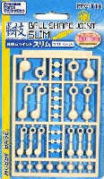 ホビーベース 関節技 球体ジョイント スリム (ライトフレッシュ)