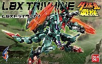 バンダイ ダンボール戦機 LBX トライヴァイン