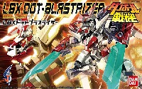 バンダイ ダンボール戦機 LBX ドットブラスライザー