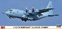 ハセガワ 1/200 飛行機 限定生産 C-130H ハーキュリーズ 航空自衛隊 コンボ (2機セット)