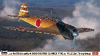 第二一航空廠 A6M2-K 零式練習戦闘機 11型 筑波航空隊