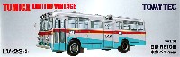 トミーテック トミカリミテッド ヴィンテージ 日野 RB10型 東急バス (旧塗装)