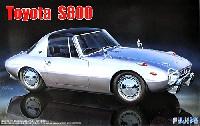 フジミ 1/24 インチアップシリーズ トヨタ S800