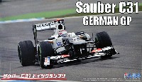 フジミ 1/20 GPシリーズ ザウバー C31 ドイツGP