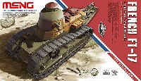 MENG-MODEL 1/35 ティラノサウルス シリーズ ルノー FT-17 軽戦車 (鋳造砲塔型)