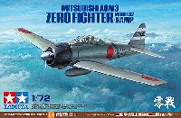 タミヤ 1/72 ウォーバードコレクション 三菱 零式艦上戦闘機 三二型