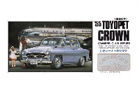 '55 トヨペット クラウン (昭和30年)