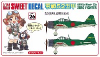 零戦52型甲 第252航空隊 戦闘304飛行隊