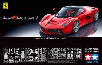 タミヤ 1/24 スポーツカーシリーズ ラ フェラーリ