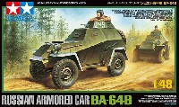 ソビエト装甲車 BA-64B