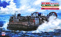 海上自衛隊 エアクッション型揚陸艇 LCAC 1号型 (10式戦車キット1個付)