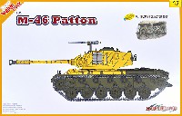 サイバーホビー 1/35 AFVシリーズ （Super Value Pack） アメリカ M46 パットン ＋ G.I. (1950年釜山軍事防衛境界線)