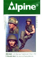 米戦車兵 ベトナム戦争 #2