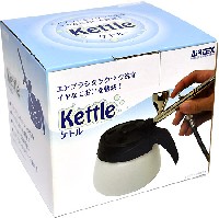 エアブラシクリーナーボトル Kettle (ケトル)