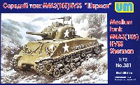 アメリカ M4A3 シャーマン戦車 105mm HVSSサスペンション