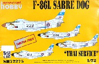 ノースアメリカン F-86L セイバードッグ タイ空軍