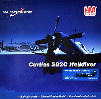 SB2C-4 ヘルダイバー USS ヨークタウン