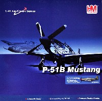 P-51B マスタング シャングリラ