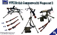 リッチモデル 1/35 AFVモデル イギリス連邦 小火器セット set.B