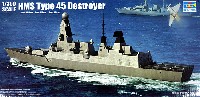 トランペッター 1/350 艦船シリーズ イギリス海軍 45型駆逐艦 デアリング