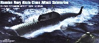 ホビーボス 1/350 艦船モデル ロシア海軍 アクラ級潜水艦