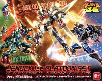 ジェノック第1小隊セット (LBXドットブラスライザー LBXトライヴァイン LBXバル・ダイバー)