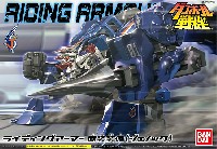 バンダイ ダンボール戦機 ライディングアーマー 武装装備 (ジェノック)