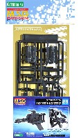 コトブキヤ M.S.G モデリングサポートグッズ ウェポンユニット ハンドガトリングガン