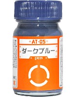 ガイアノーツ ボトムズカラー シリーズ AT-05 ダークブルー