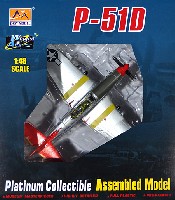 P-51D マスタング 第301戦闘飛行隊