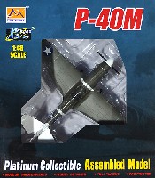 P-40M ウォーホーク 第18戦闘航空群 第44戦闘飛行隊