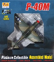 イージーモデル 1/48 ウイングド エース （Winged Ace） P-40M ウォーホーク 中国戦線 1945年