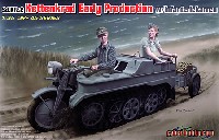 サイバーホビー 1/35 AFV シリーズ （'39～'45 シリーズ） ドイツ Sd.Kfz.2 ケッテンクラート 初期生産型 w/インファントリーカート