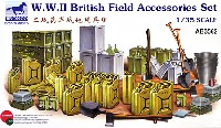 イギリス 野戦用具セット