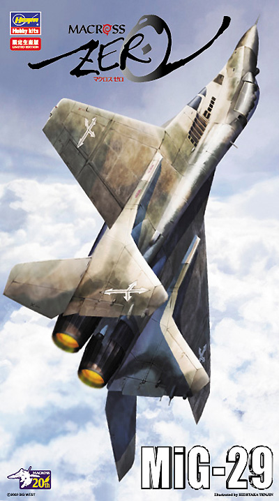 マクロスゼロ　Mig-29 プラモデル (ハセガワ マクロスシリーズ No.65762) 商品画像
