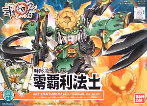 零覇利法師 (ゼロハリホウシ） プラモデル (バンダイ SDガンダム　BB戦士 No.241) 商品画像