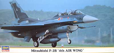 三菱　F-2B　第4航空団 プラモデル (ハセガワ 1/72 飛行機 限定生産 No.00393) 商品画像