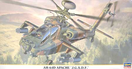 AH-64D アパッチ 陸上自衛隊 プラモデル (ハセガワ 1/48 飛行機 限定生産 No.09452) 商品画像