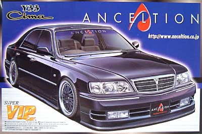 アンクエルション Y33　シーマ プラモデル (アオシマ 1/24 スーパー VIP カー No.065) 商品画像