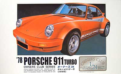 ポルシェ 911 ターボ (1978年） プラモデル (マイクロエース オーナーズ24 No.旧010) 商品画像
