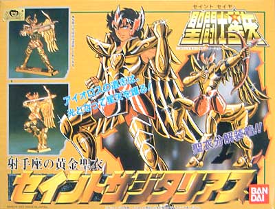 セイント サジタリウス プラモデル (バンダイ 聖闘士星矢シリーズ No.011) 商品画像