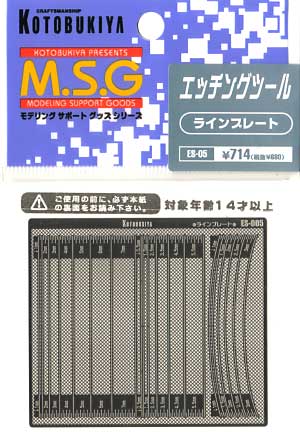 ラインプレート テンプレート (コトブキヤ M.S.G エッチングツール No.ES-05) 商品画像