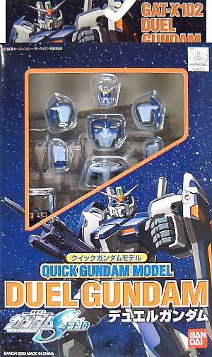 GAT-X102 デュエルガンダム プラモデル (バンダイ クイックガンダムモデル No.002) 商品画像