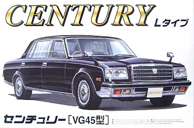 センチュリー Lタイプ (VG45型） プラモデル (アオシマ 1/24 ザ・ベストカーGT No.旧064) 商品画像