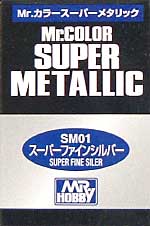 スーパーファインシルバー 塗料 (GSIクレオス Mr.カラースーパーメタリック No.SM01) 商品画像