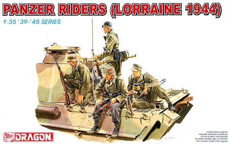 ドイツ 戦車搭乗兵 (ロレーヌ 1944） プラモデル (ドラゴン 1/35 