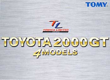 トヨタ 2000GT 4MODELS ミニカー (タカラトミー トミカ　リミテッド) 商品画像